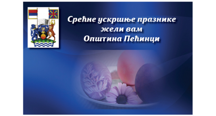 Neradno za Veliki petak i drugi dan Uskrsa